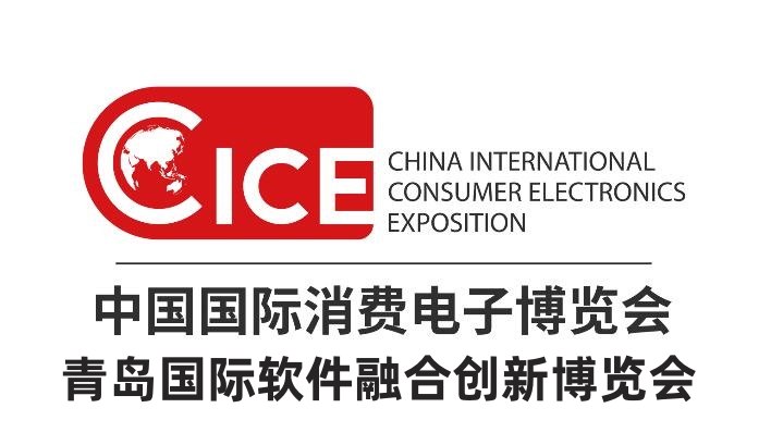 2024CICE电博会·中国国际消费电子展会