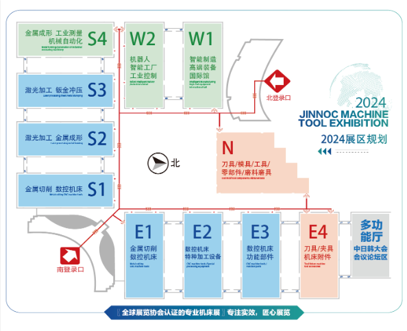 即墨| 2025第28届山东·青岛国际数控机床展览会 | 首页