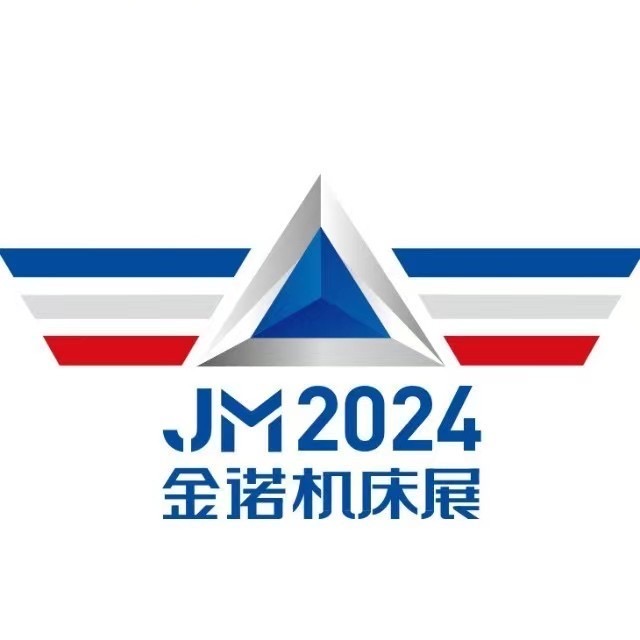 JM2025第二十八届青岛国际机床展览会（青岛机床展）