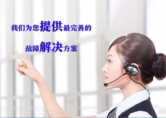 美的空调全国各市24小时服务点热线电话