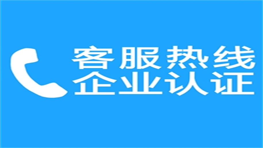 咸阳迈豪斯锁业全国各市售后服务点热线号码-