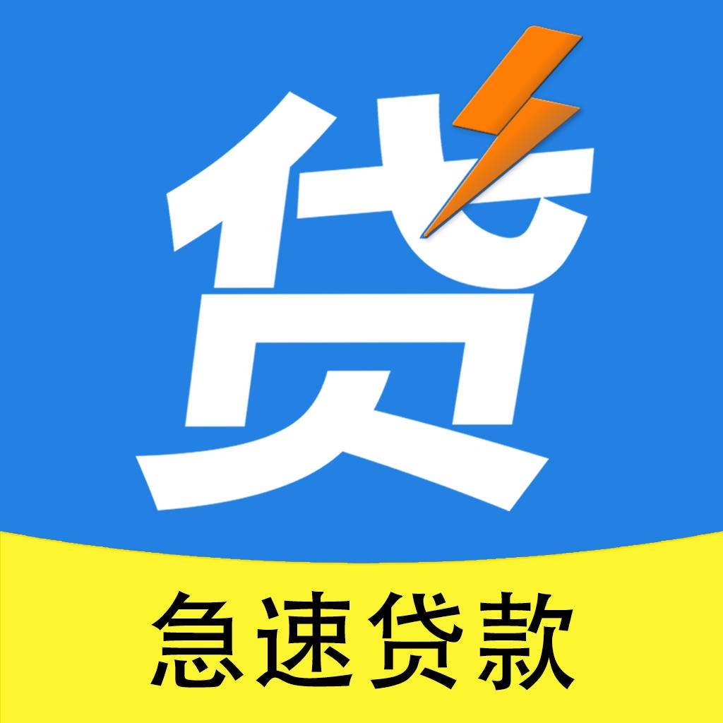 清水河身份证贷款申请条件-北栅私人放款什么要求