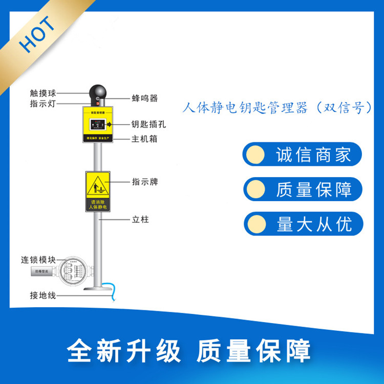 TMR-PSC人体检测式钥匙管理器信号联锁