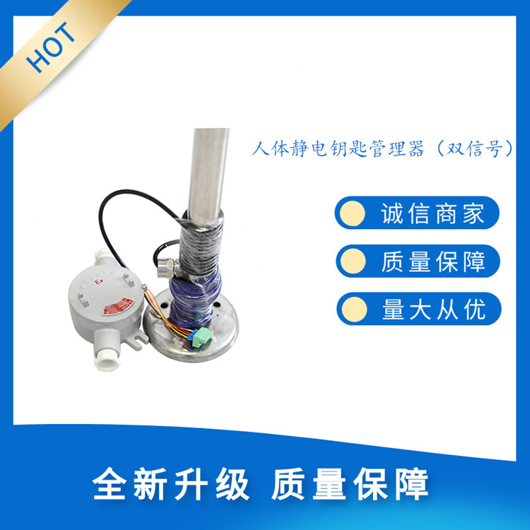 TMR-PSC人体检测式钥匙管理器信号联锁