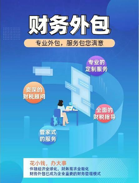 衡水沣云社财务制度健全业务