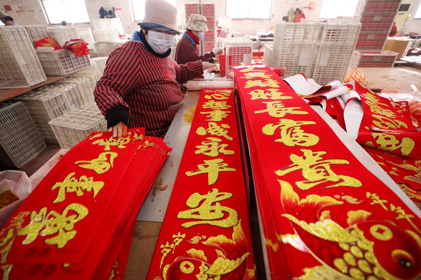 春联厂家