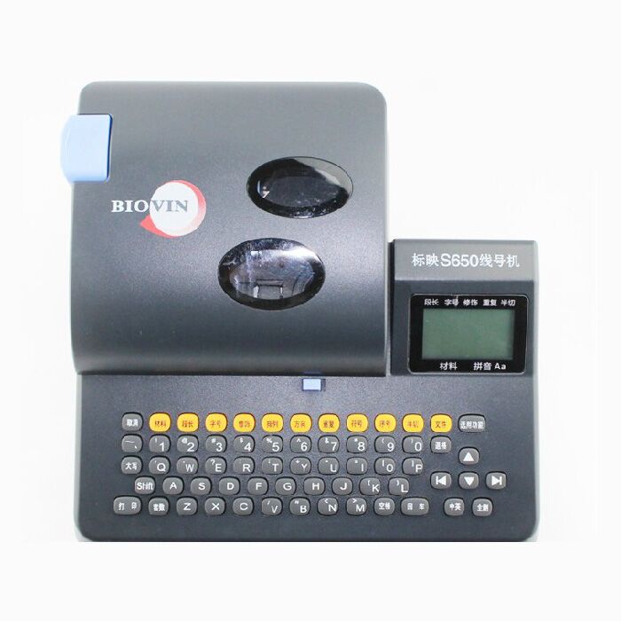 广东标映线号印字机S650线缆标识打字机
