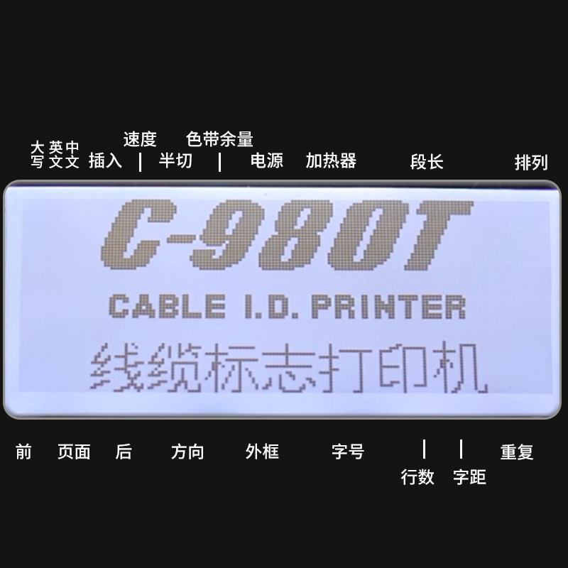 丽标佳能C-980T电脑线缆标志套管打印机