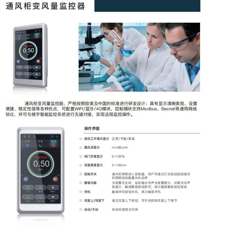 HR-IBMS集成楼宇管理系统 EMS企业微电网能效管理平台