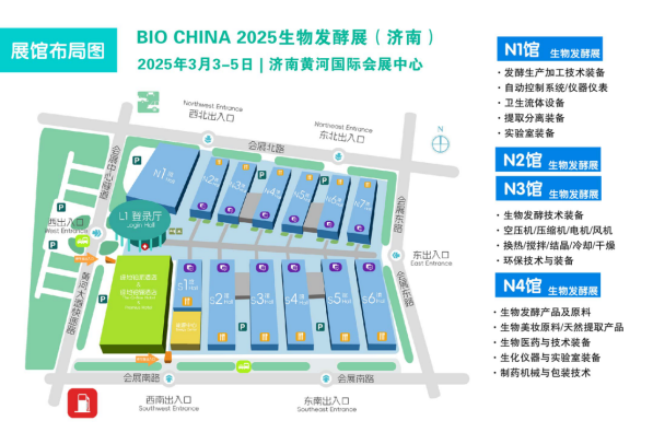 2025医药化工水处理新技术、新工艺、新装备发展论坛