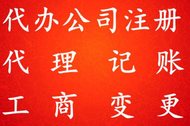 注册商标