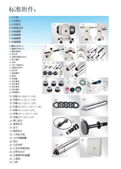 台湾鼎维原装进口，M-60工具磨床，台湾鼎维工具磨床。