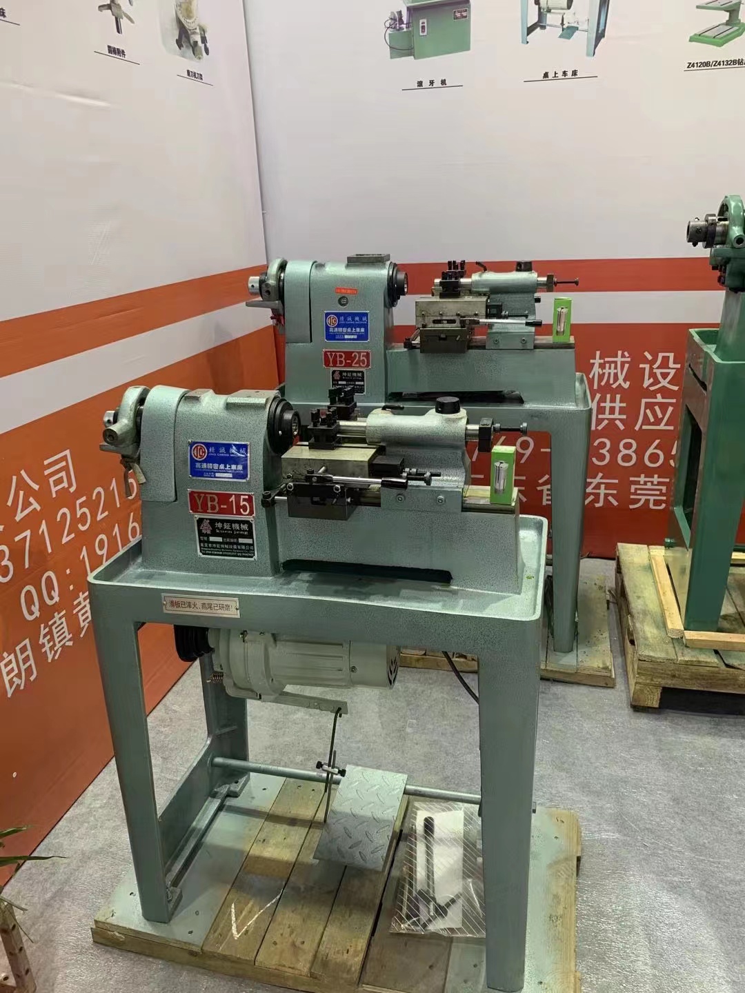 精诚15型桌上车床 YB-15型桌上车床 仪表车床 厂家直销桌上车床东莞市坤钲机械设备有限公司