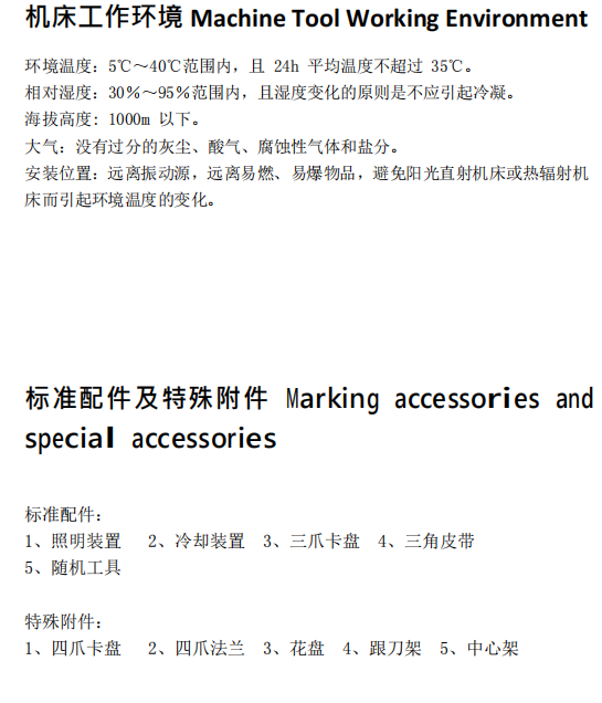 C6140A/1500车床 一米五普通车床 三爪卡盘车床 嘉信捷普通车床东莞市坤钲机械设备有限公司