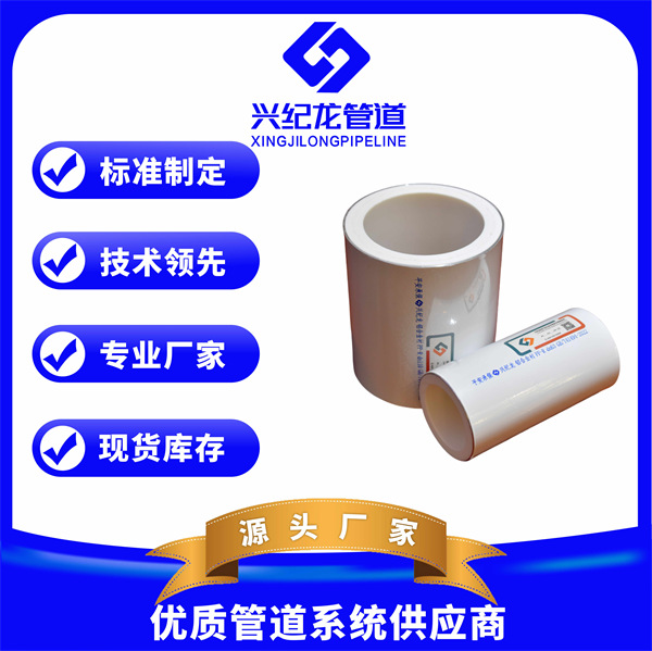 湖南长沙阻氧型铝合金衬塑PE-RT复合管批发价格 生产厂家直销