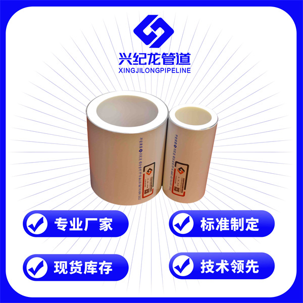 湖南长沙阻氧型铝合金衬塑PE-RT复合管批发价格 生产厂家直销