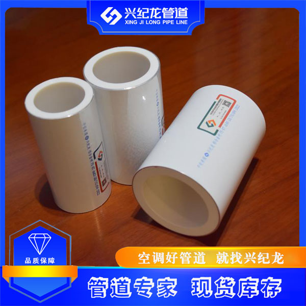 重庆阻氧型铝合金衬塑PE-RT复合管批发价格 生产厂家直销