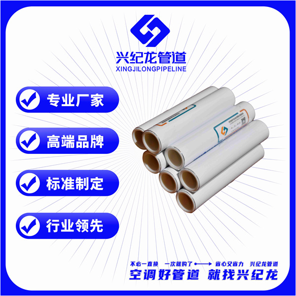 安徽蚌埠阻氧型铝合金衬塑PE-RT复合管 生产厂家直销