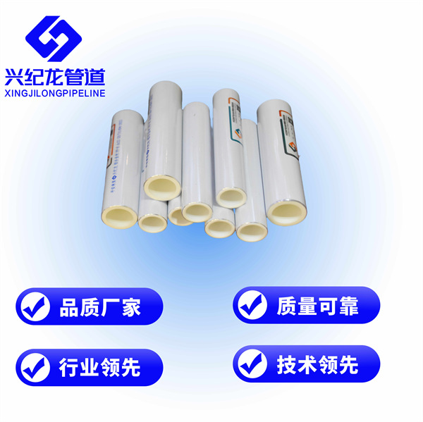 湖南长沙阻氧型铝合金衬塑PE-RT复合管批发价格 生产厂家直销