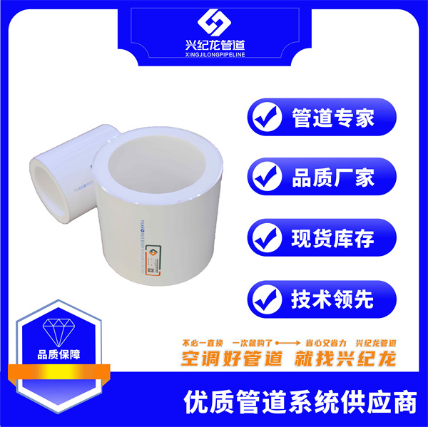 安徽蚌埠阻氧型铝合金衬塑PE-RT复合管 生产厂家直销