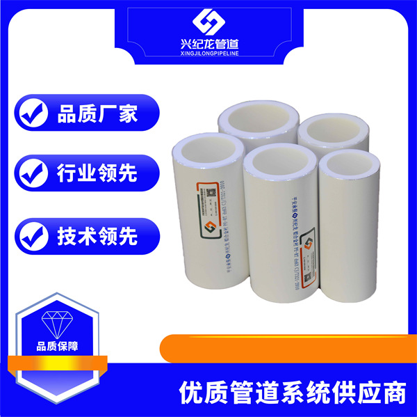 湖南长沙阻氧型铝合金衬塑PE-RT复合管批发价格 生产厂家直销