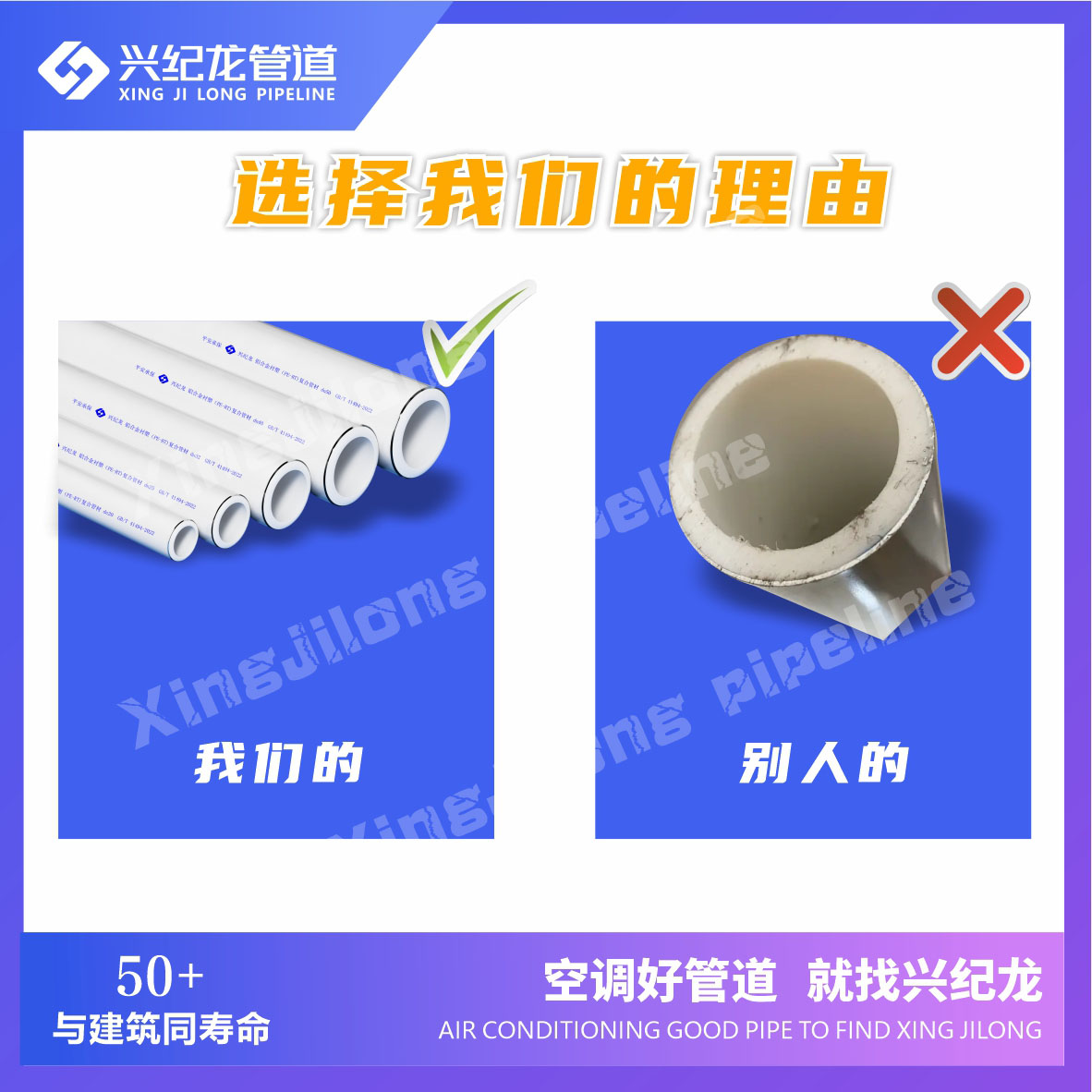 合金衬塑PERT复合管批发价格 生产厂家直销