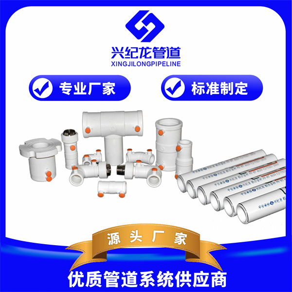 湖南长沙阻氧型铝合金衬塑PE-RT复合管批发价格 生产厂家直销