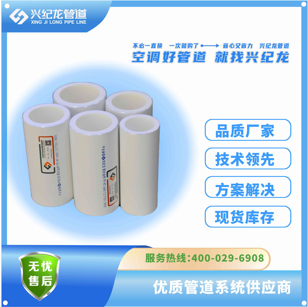 安徽合肥阻氧型铝合金衬塑PE-RT复合管规格价格 生产厂家直销