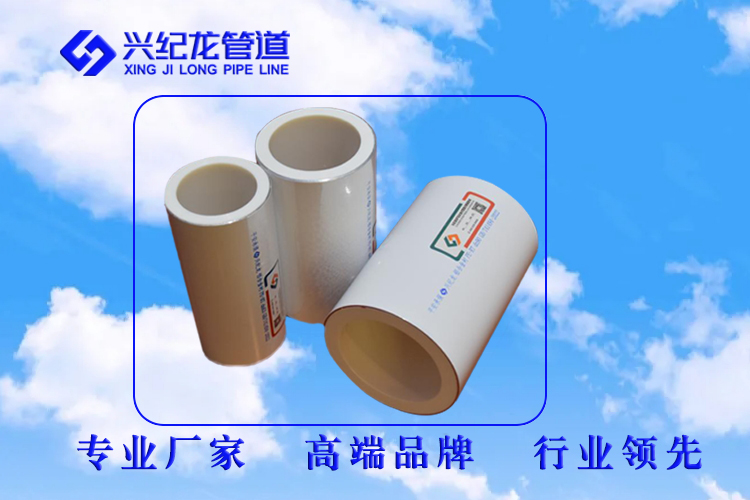 湖北省宜昌市 铝合金衬塑复合管 直供