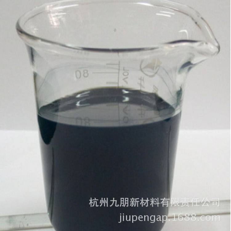 九朋 纳米氧化铜 油性、醇分散液 石油废液降解CY-Cu01C