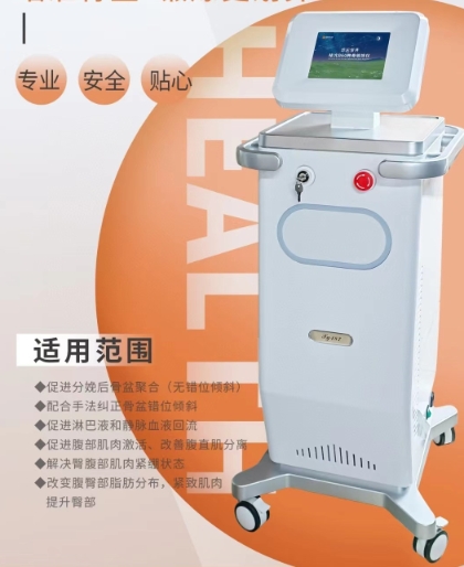 骨盆修复仪器产后收胯髋骨仪盆底肌盆骨恢复矫正器华域医疗科技（武汉）有限公司