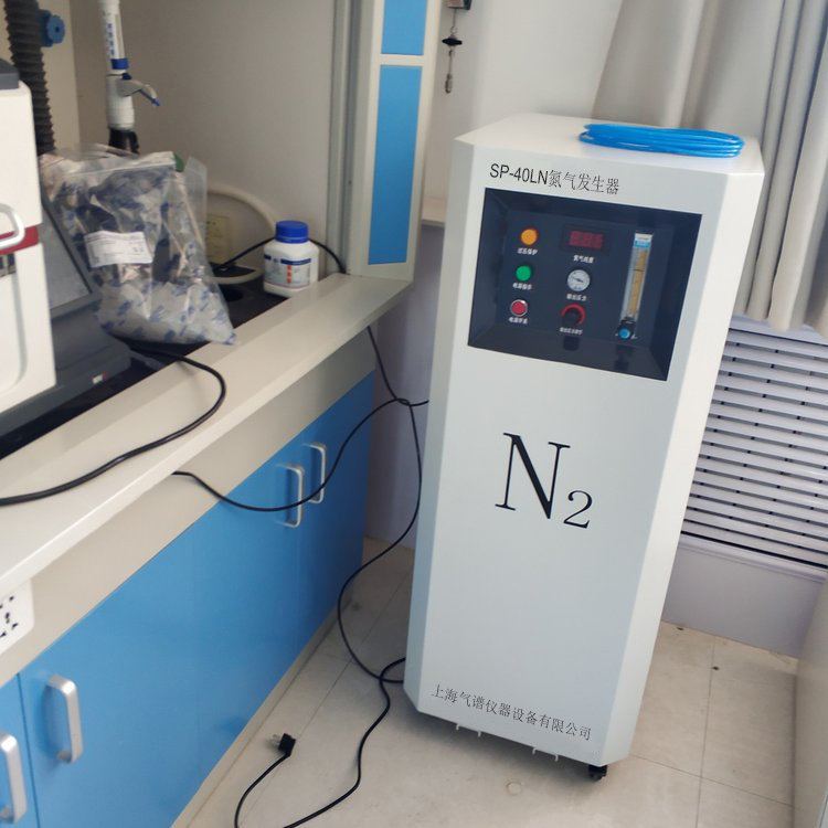 SP-40LN液质联用氮气发生器上海气谱仪器设备有限公司