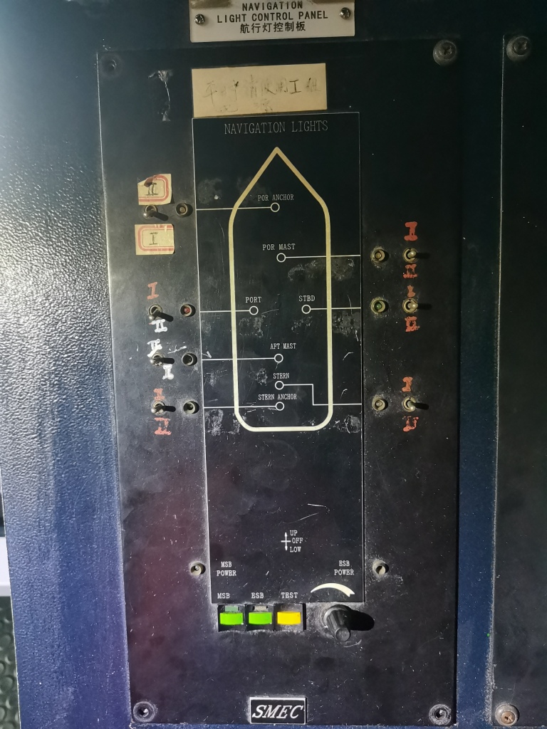 SMEC 航行灯控制器 SMEC 信号灯控制器上海恬程电气有限公司