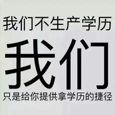 北京交通大学视觉传达设计招生本科助学自考简章北京文博通教育文化发展有限公司