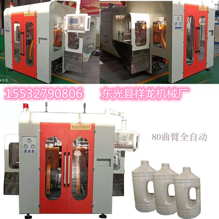 重庆周边20升方桶吹塑机节能产量高