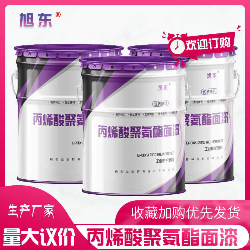 丙烯酸聚氨酯面漆钢结构设备面漆