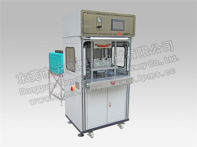 LPMS 1100H侧式注胶单工位气液增压分体式低压注胶机