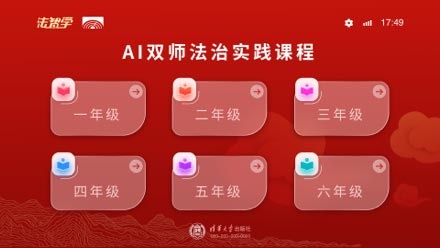 兰亭妙微UI设计公司，提供教育学软件，网站界面设计