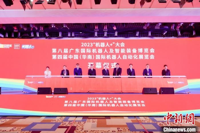 2024第五届华南国际机器人与自动化展览会