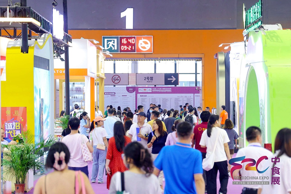 2024中食展暨广州国际食品饮料及食品食材展览会