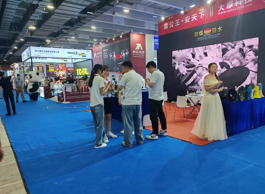 中国安全应急产业大会暨2025京津冀安全应急博览会
