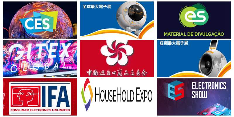 2024年香港秋季电子展览会香港秋电展