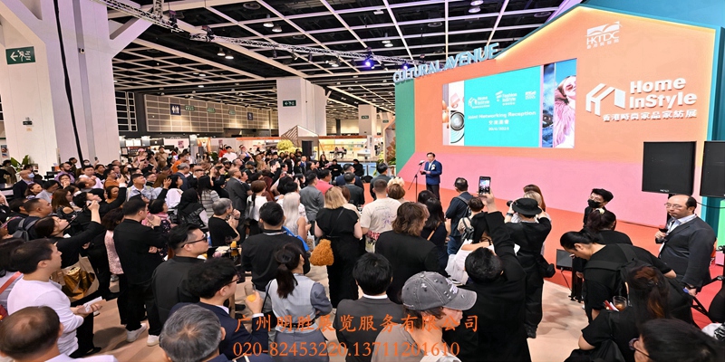 2025年香港时尚家品家纺展广州明胜展览服务有限公司