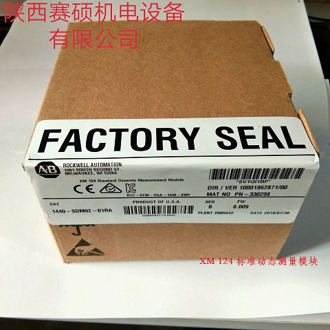 AB动态测量模块1440-SDM02-01RA