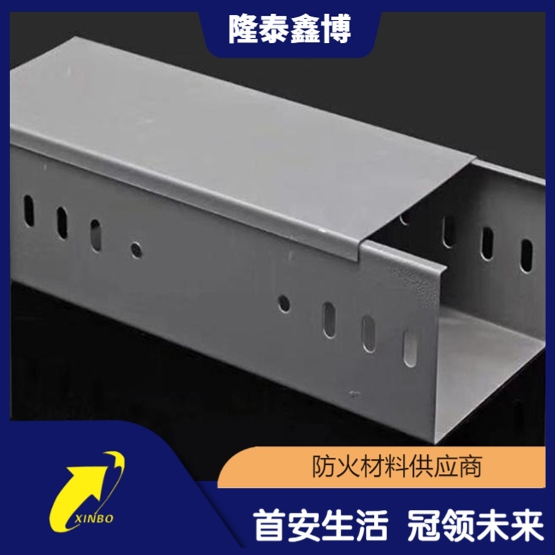 金属电缆槽盒施工 不锈钢防火槽盒型号可定制