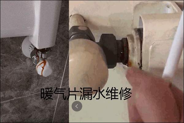 武昌地暖、暖气片不热维修，快至30分钟到家