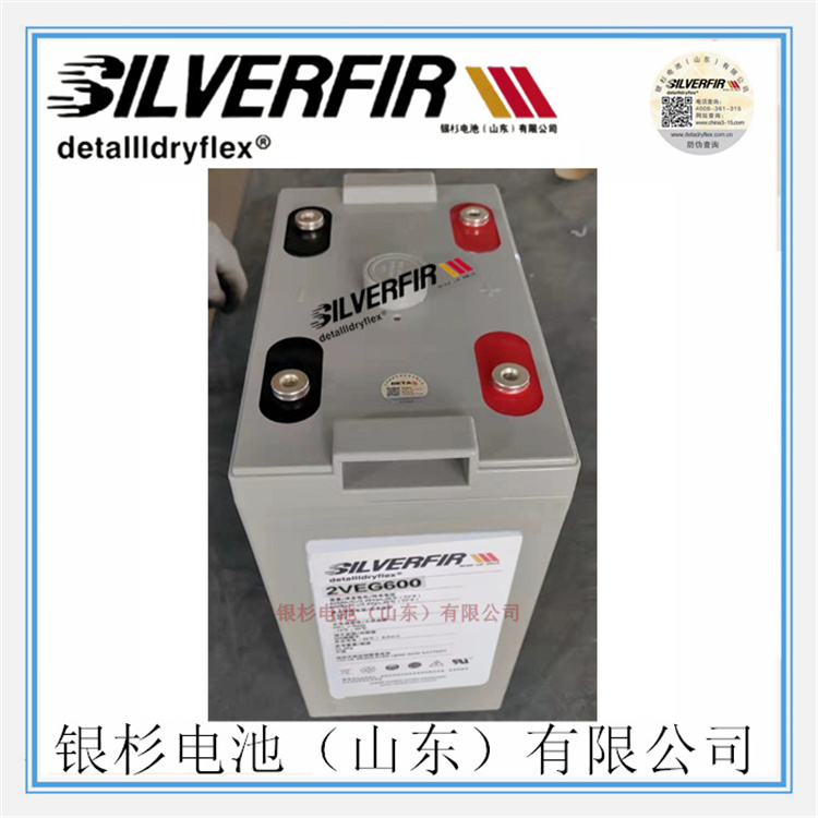 原装SILVERFIR银杉蓄电池12OPzV1500风光储能电站用2V-1500AH胶体电池