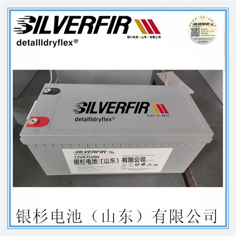 原装SILVERFIR银杉蓄电池12VEG200太阳能直流屏用12V-200AH胶体电池