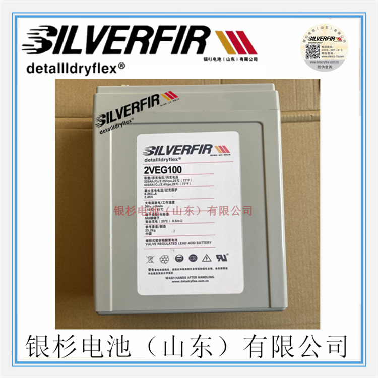 原装SILVERFIR银杉电池6OPzV300工业储能UPS设备用2V-300AH胶体电池