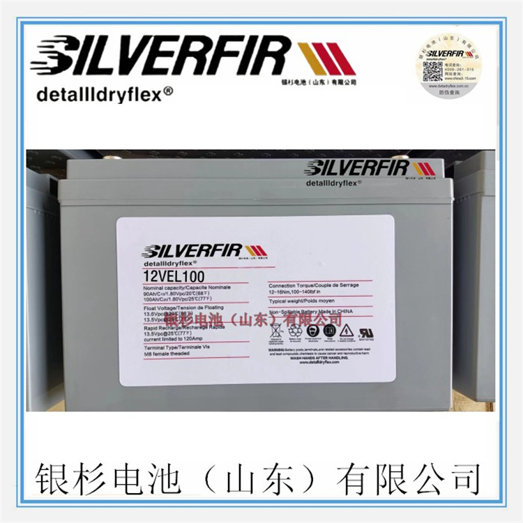 原装SILVERFIR银杉蓄电池10OPzV1000工业储能用2V1000AH管式胶体电池